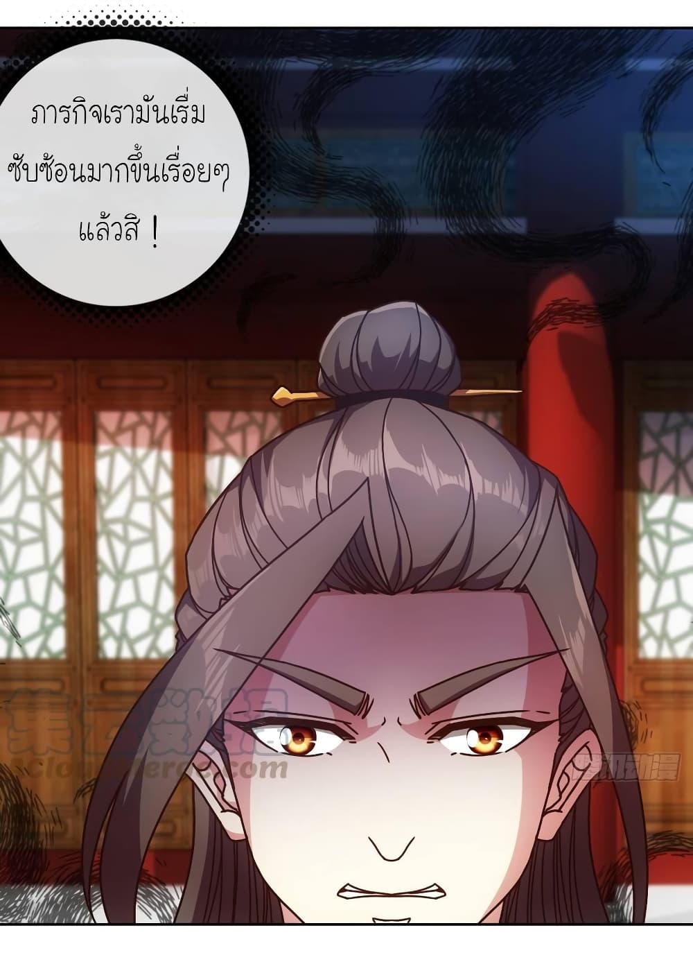 Hong Tianshen Zun 85-85