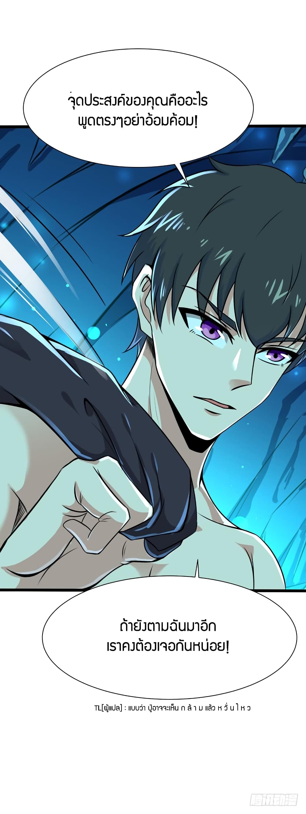 Rebirth: City Deity 80-80