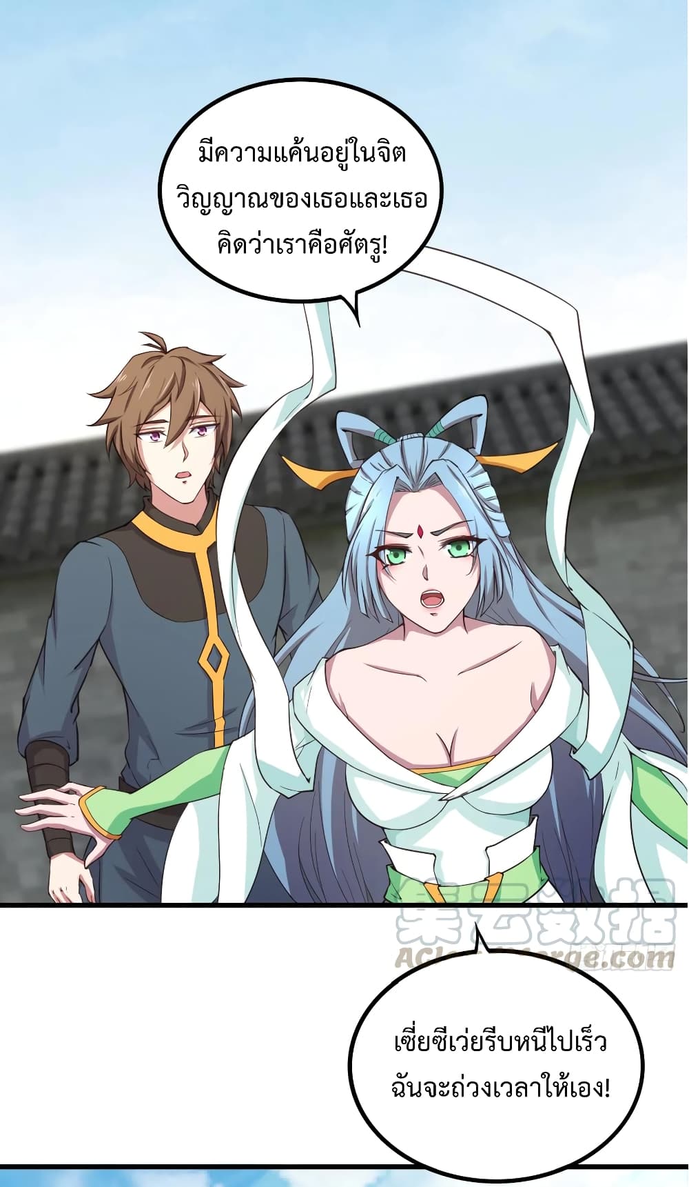 Super Harem Card 17-17