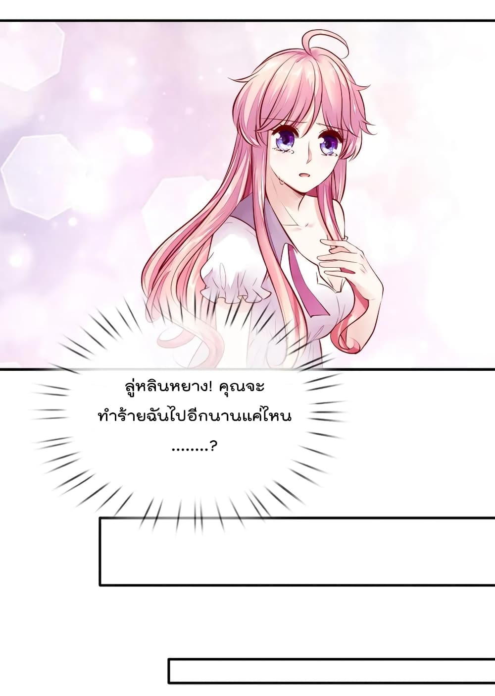 Time-limited Marriage Contract 12-12