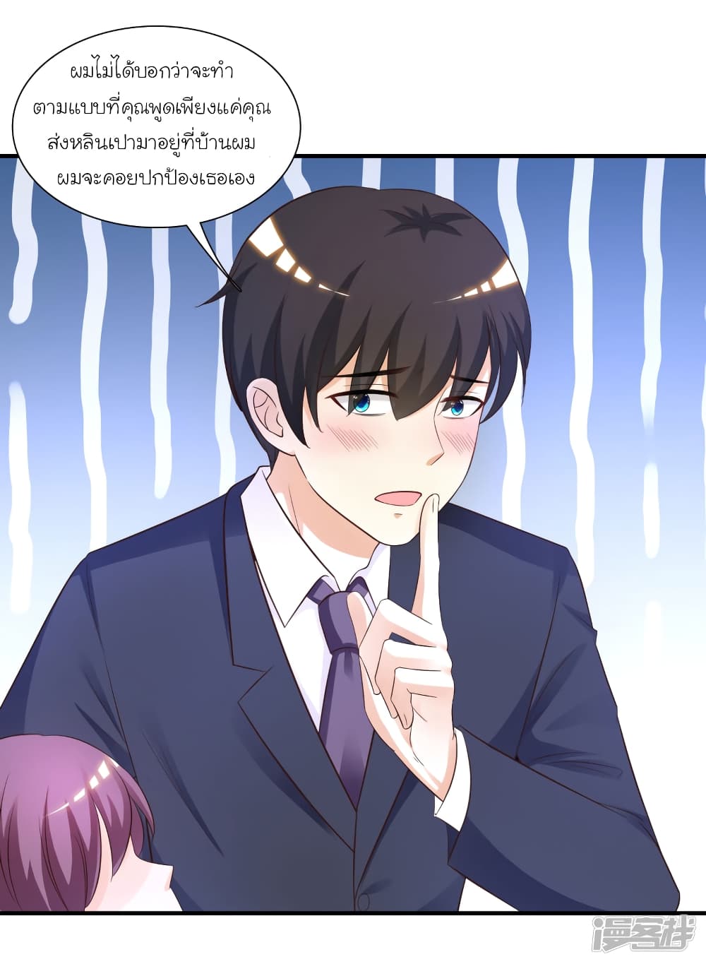 The Strongest Peach Blossom ราชาดอกไม้อมตะ 73-73