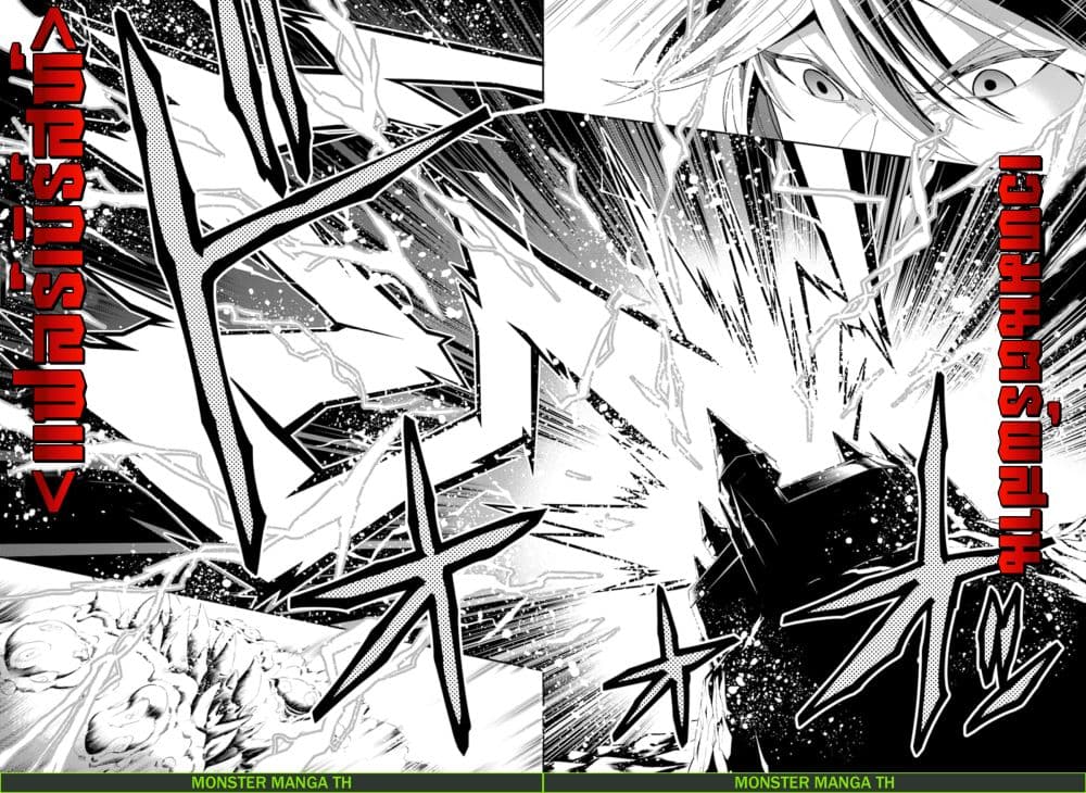 Kouryakuhon o Kushi Suru Saikyou no Mahoutsukai ~< meirei sa sero > to wa Iwa Senai Oreryuu Mao Tobatsu Saizen Ruuto ~ 14-14