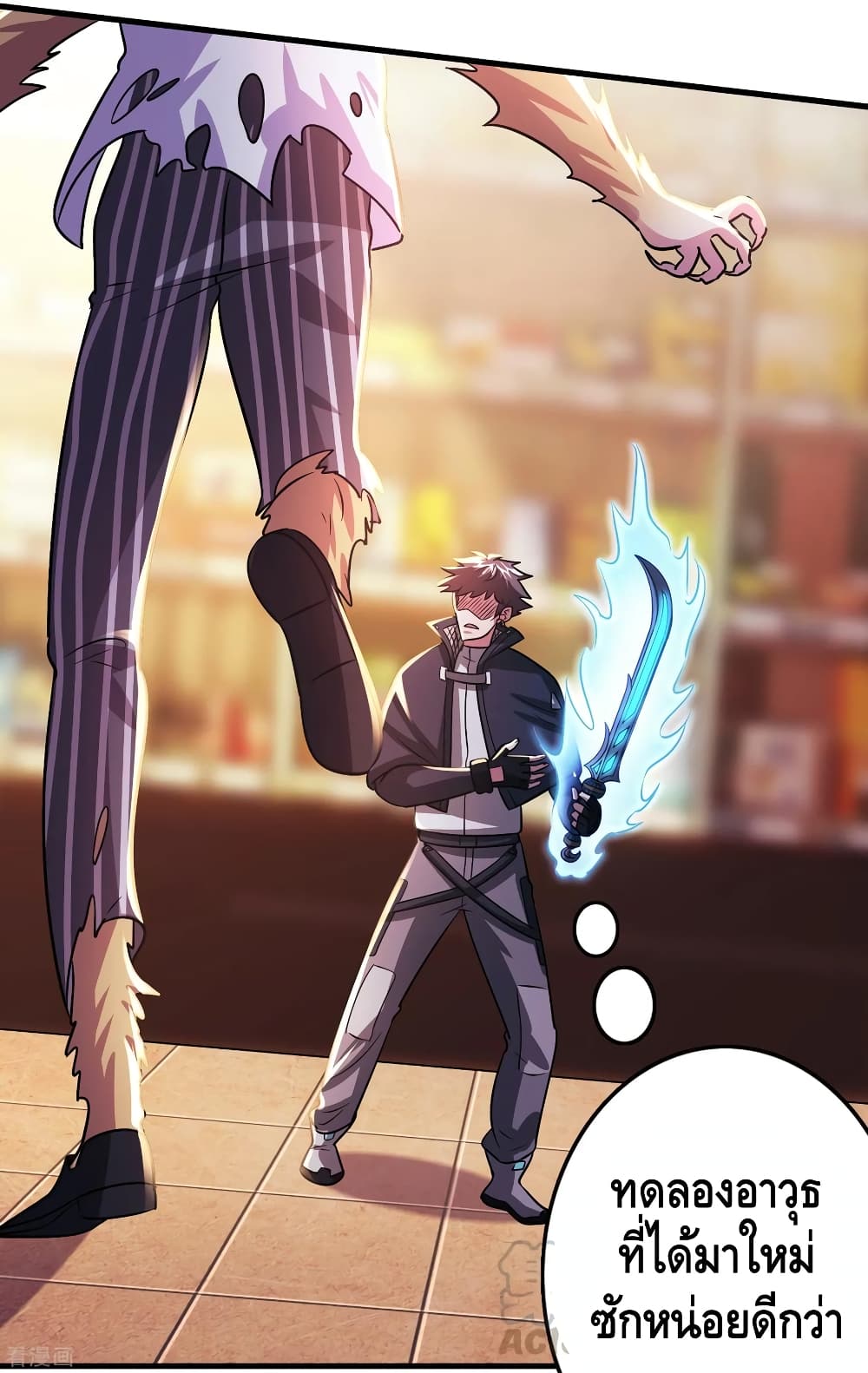 Become God Merchant in The Other World ข้ามต่างโลกเพื่อเป็นพ่อค้าเทพสุดมั่งคั่ง 98-98