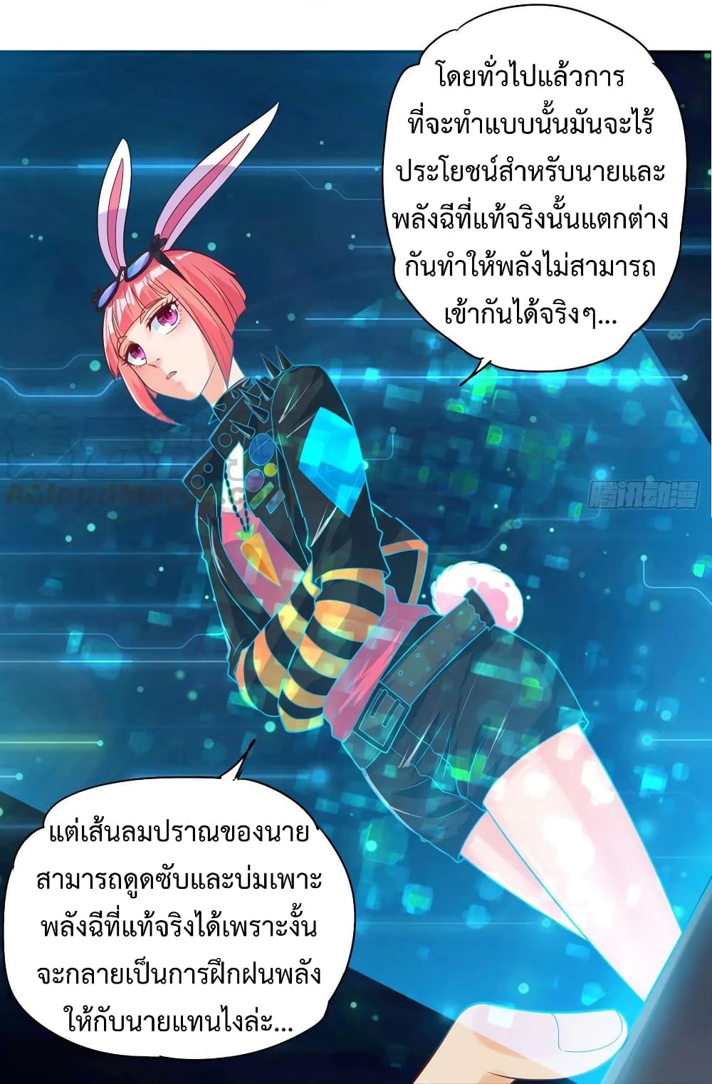 Fairy Shop Online 27-27
