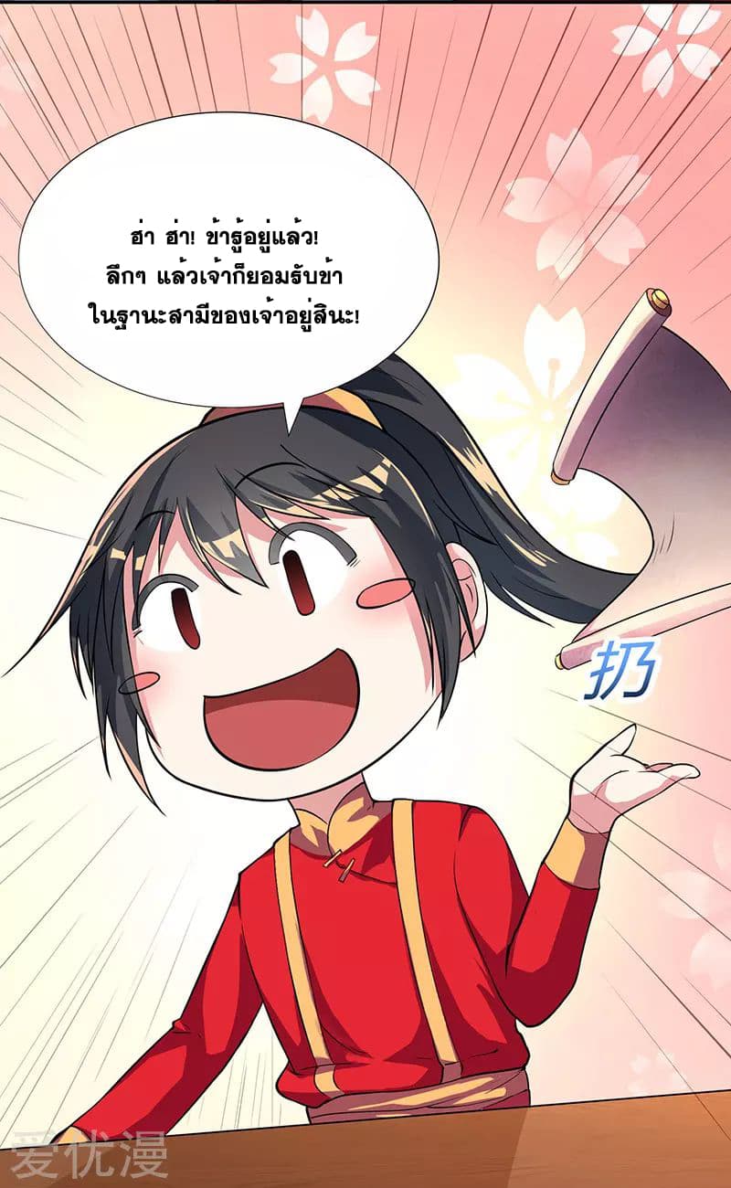 One Step Toward Freedom 6-6