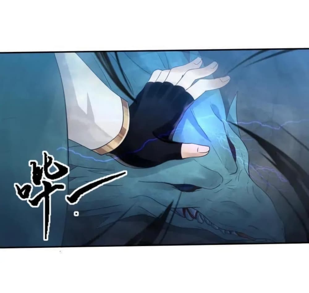 Return of Soul Master 14-14