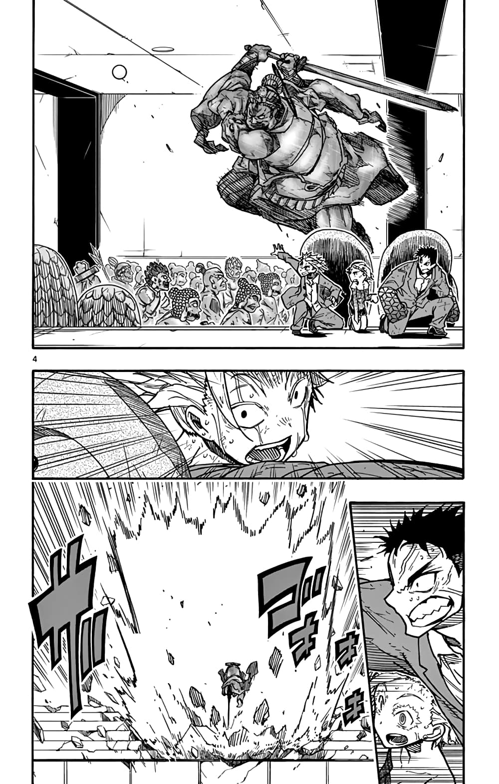Gofun-go no Sekai 42-42
