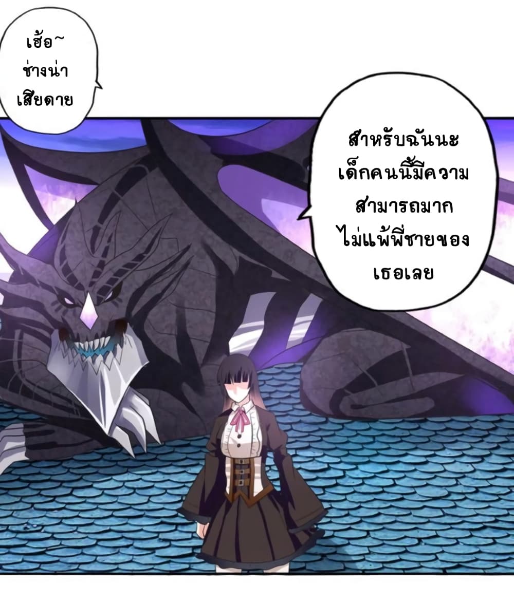 Return of Soul Master 59-59