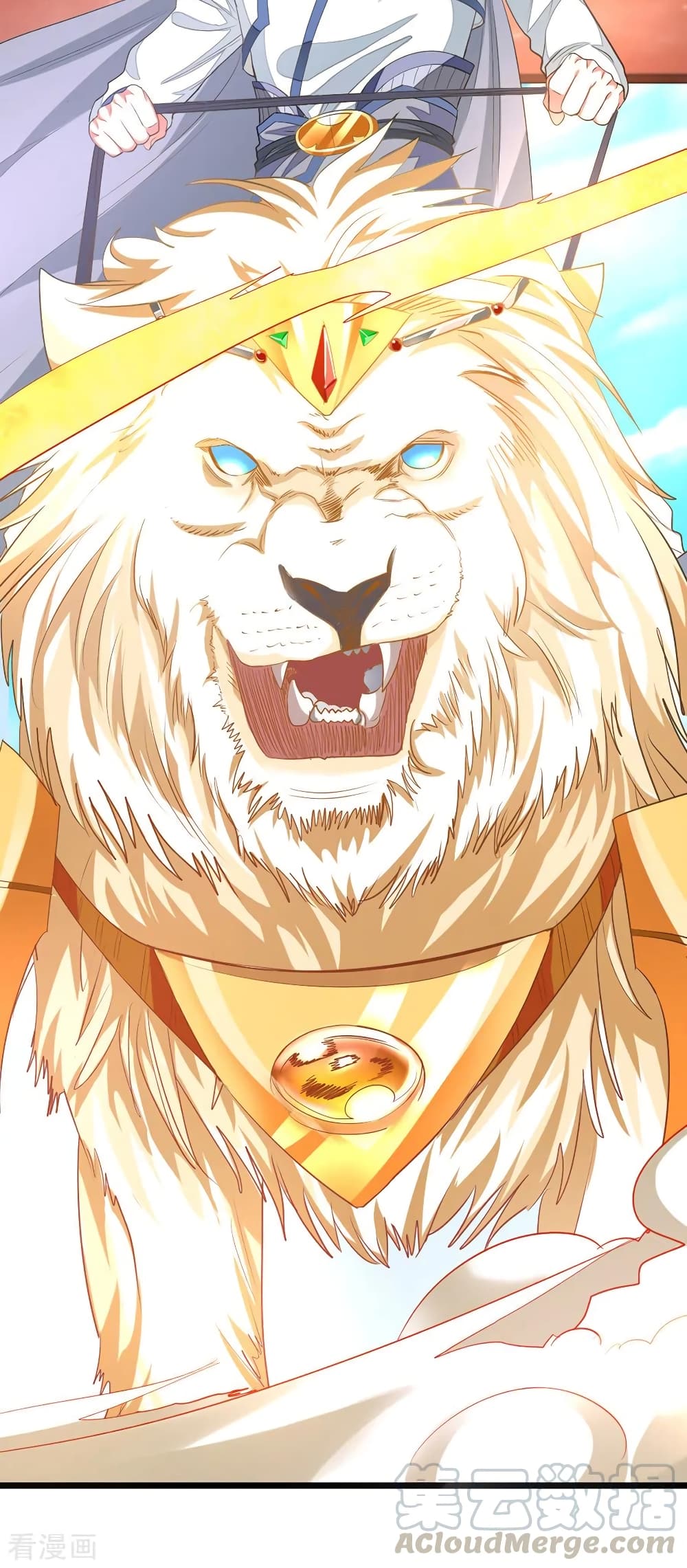 Nine Sun God King ราชันย์เทพเก้าสุริยัน 103-103