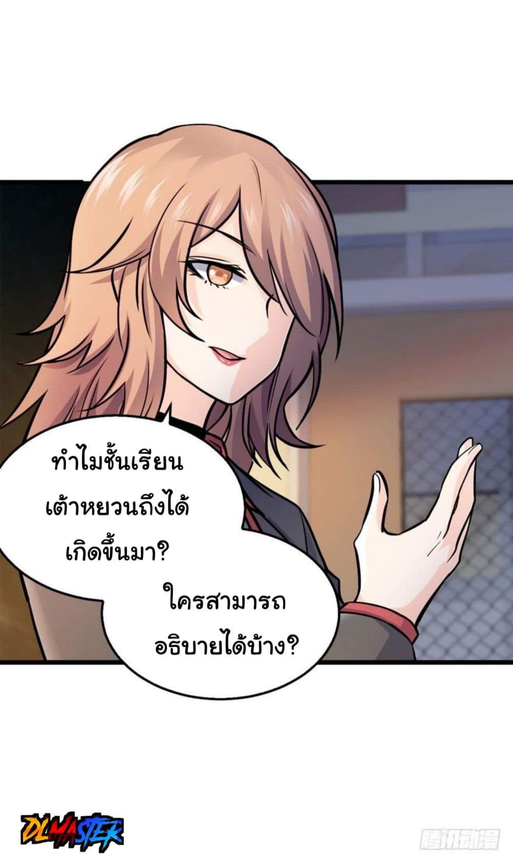 Spare Me, Great Lord! ชีวิตของราชันเกิดใหม่ 10-10