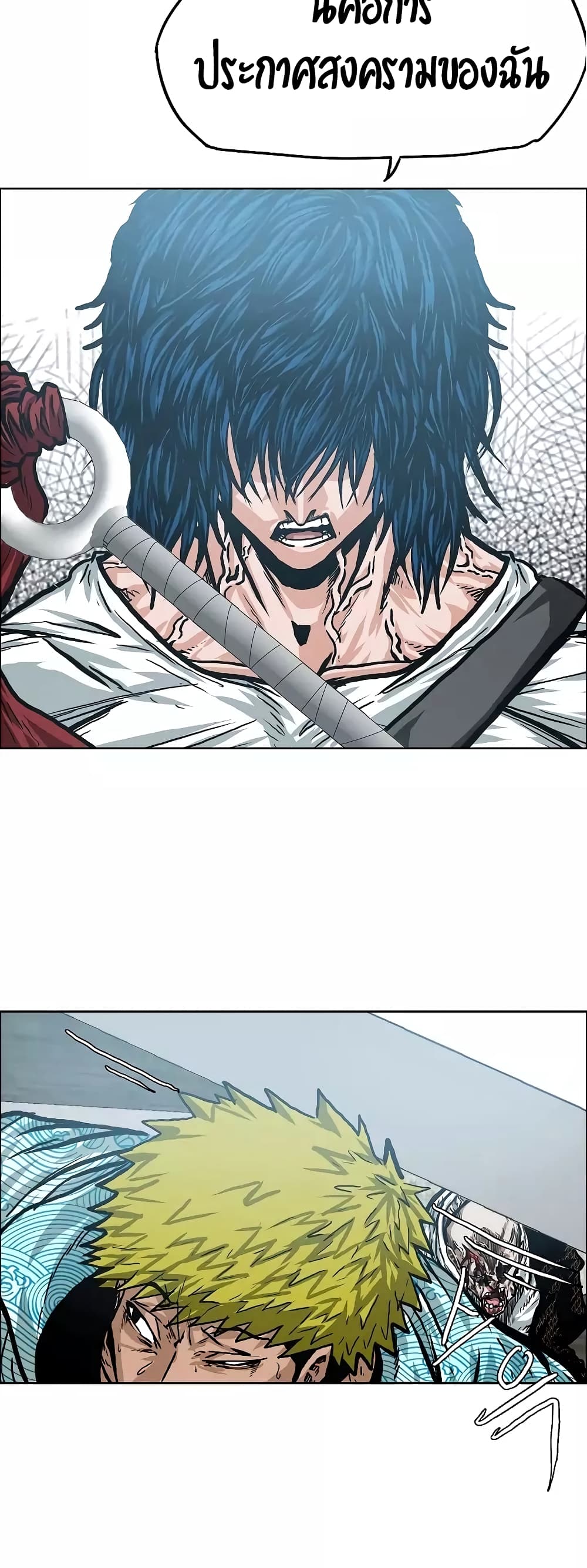 Rooftop Sword Master 20-20
