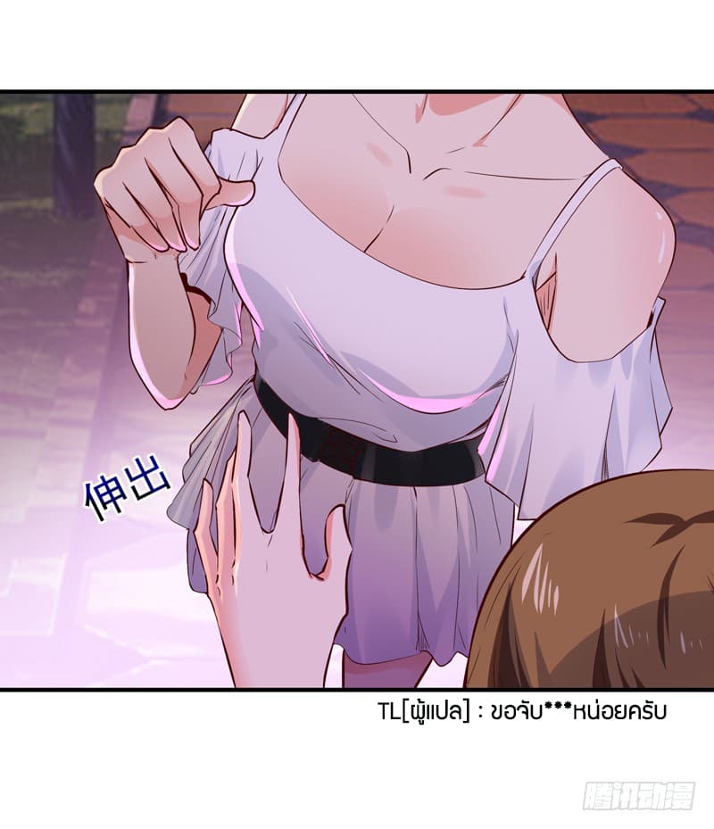 Rebirth: City Deity 56-56