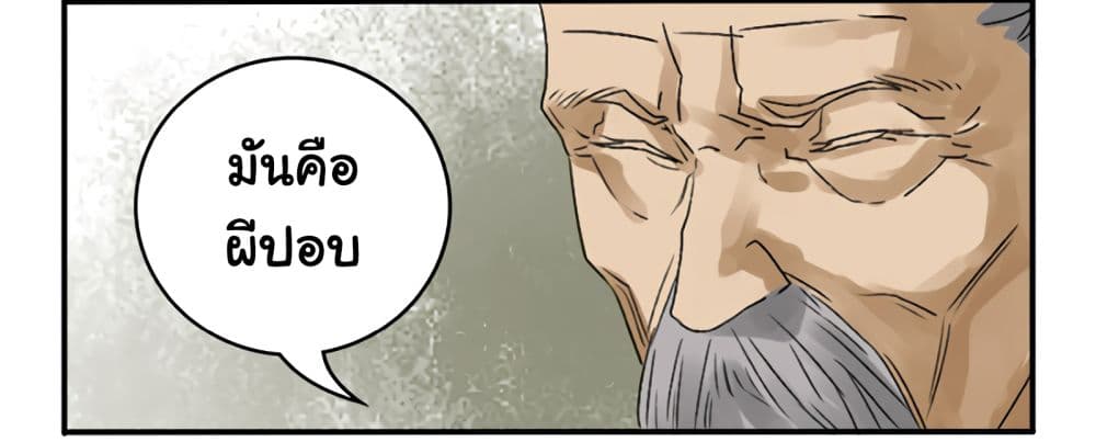 Chuanwu 5-5