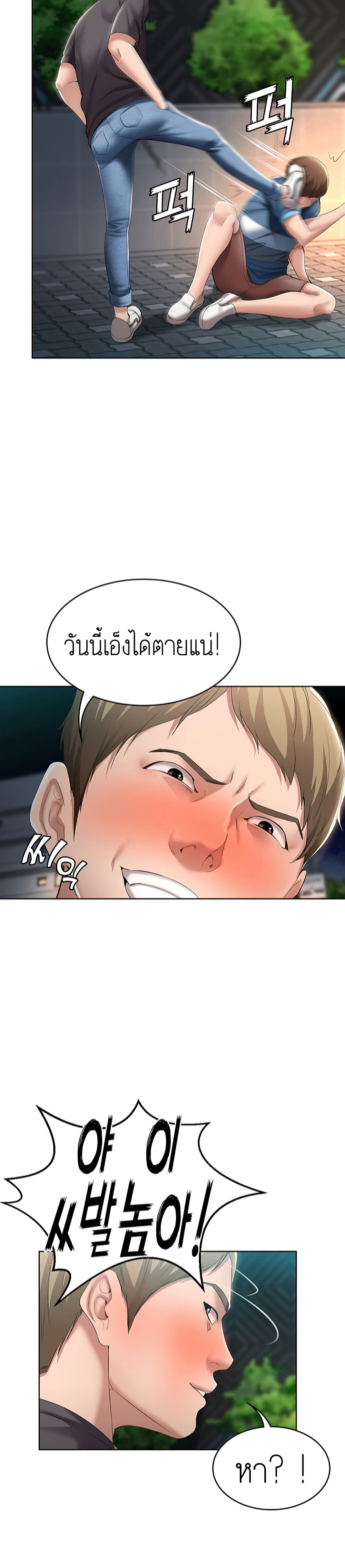 Boarding Diary 22-22
