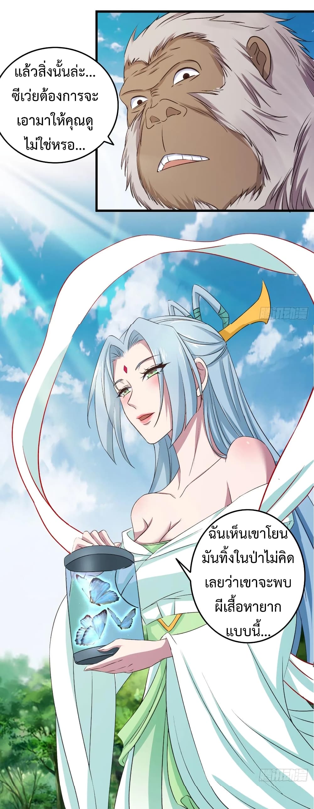 Super Harem Card 36-36