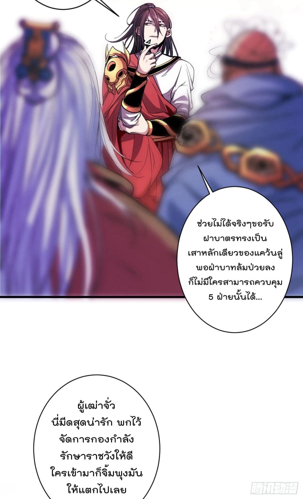 99 Ways to Become Heroes by Beauty Master ฮาเร็มเหล่าอาจารย์สาวนี้ ของผมนะค้าบ 1-1