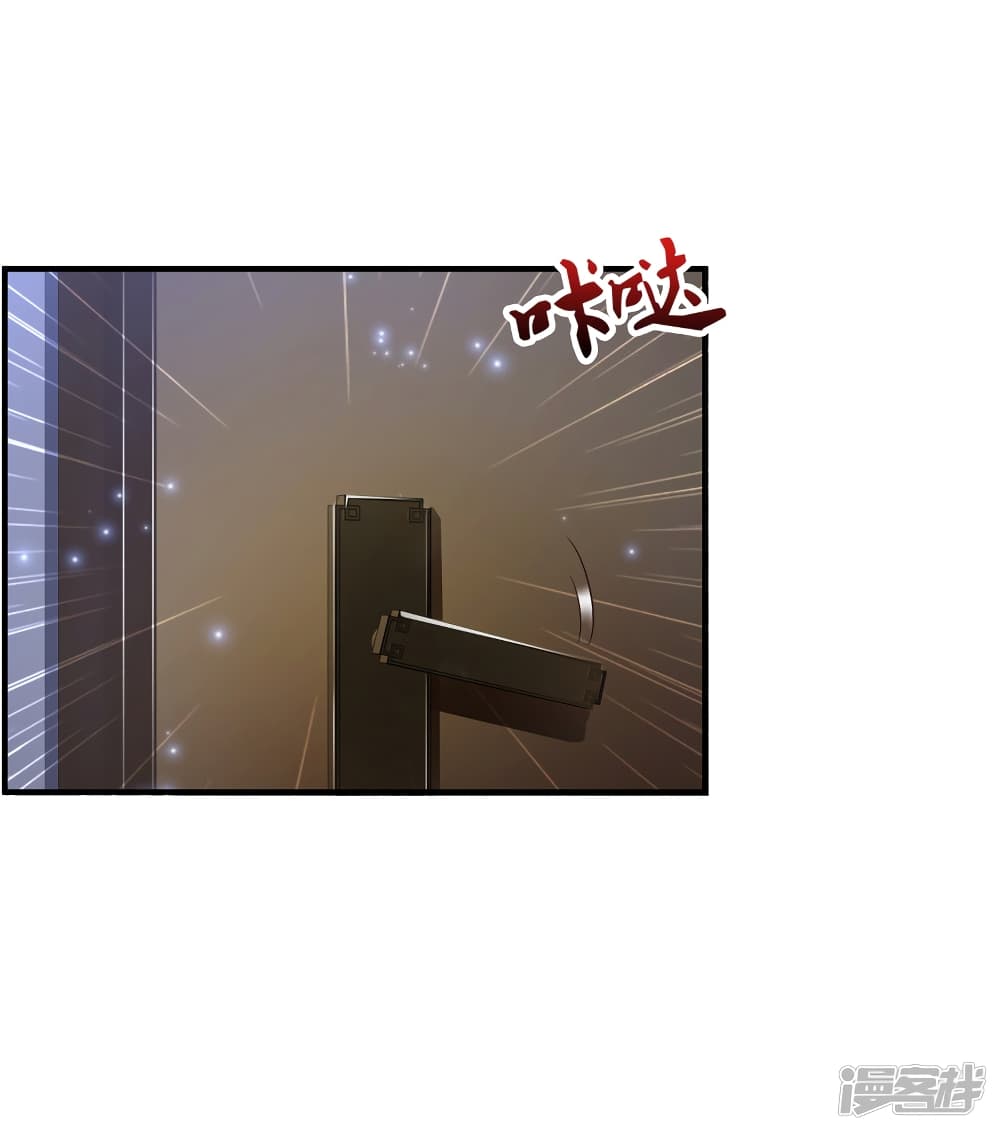 The Strongest Peach Blossom ราชาดอกไม้อมตะ 75-75