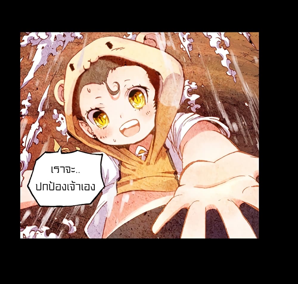 Perfect World 3-โลกที่สมบูรณ์
