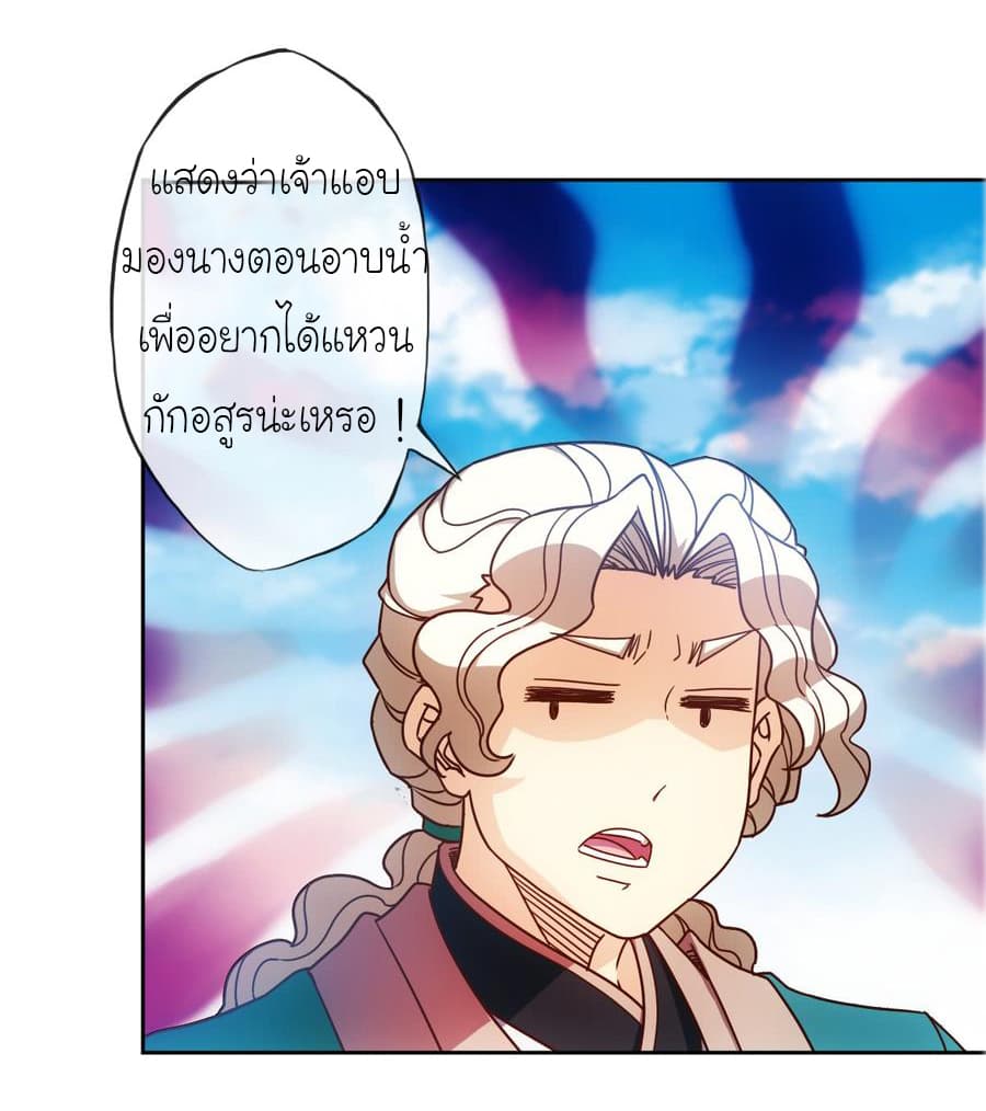 Hong Tianshen Zun 67-67