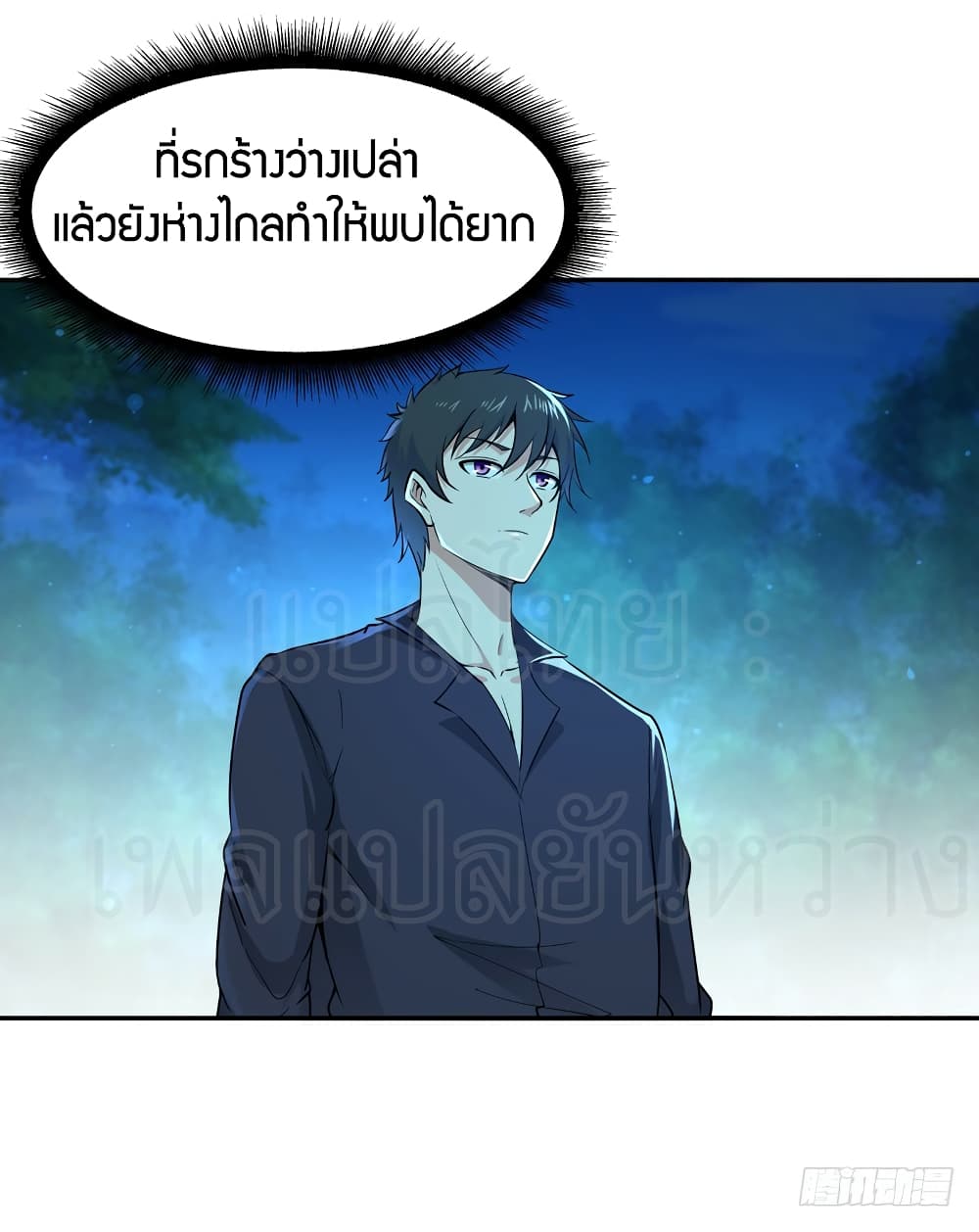 Rebirth: City Deity 65-65