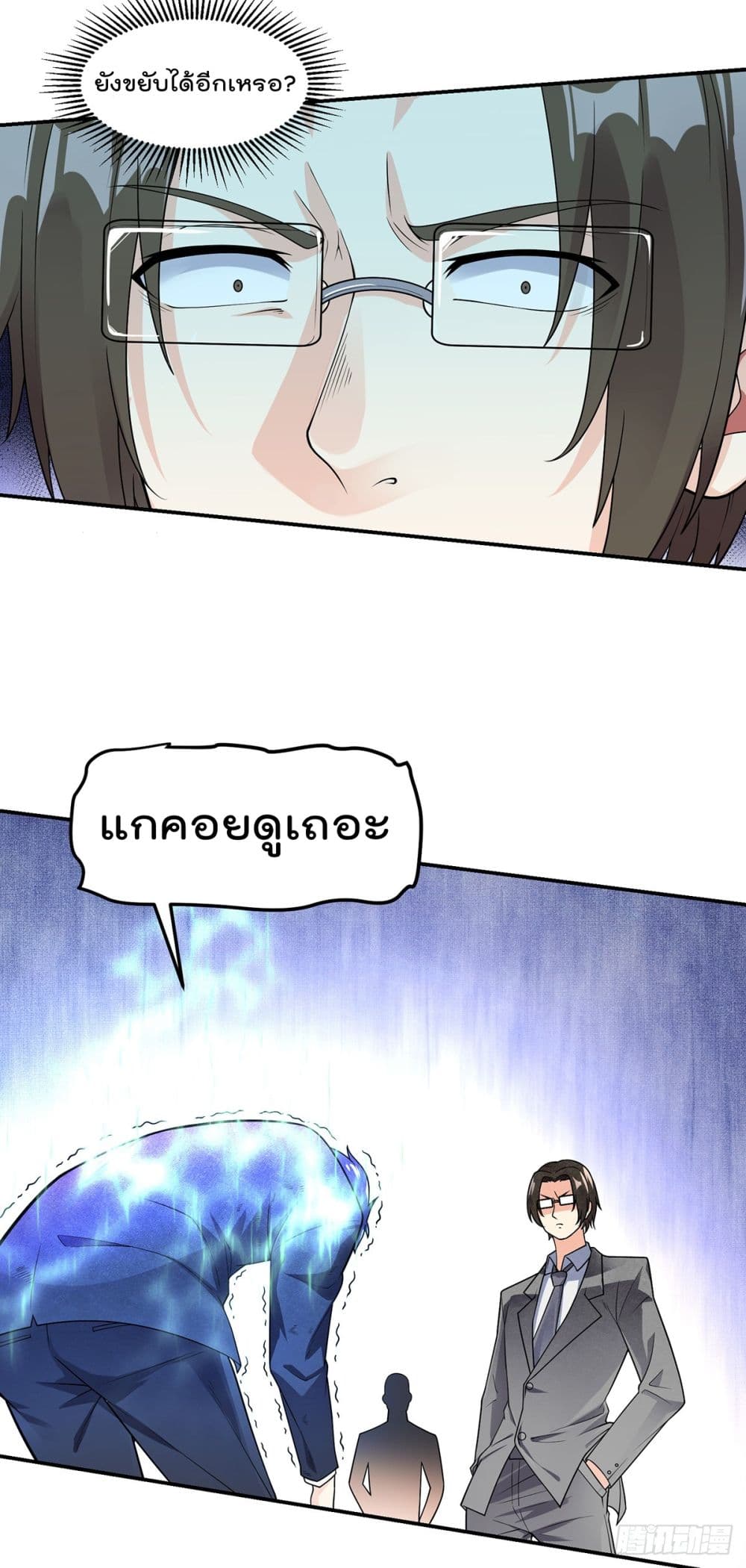 My Devil Girls Harem ฮาเร็มปีศาจสาวนี้ ของผมนะค้าบ 1-1