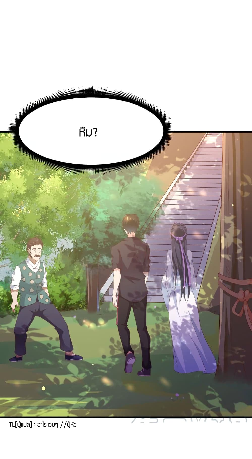Rebirth: City Deity 90-90