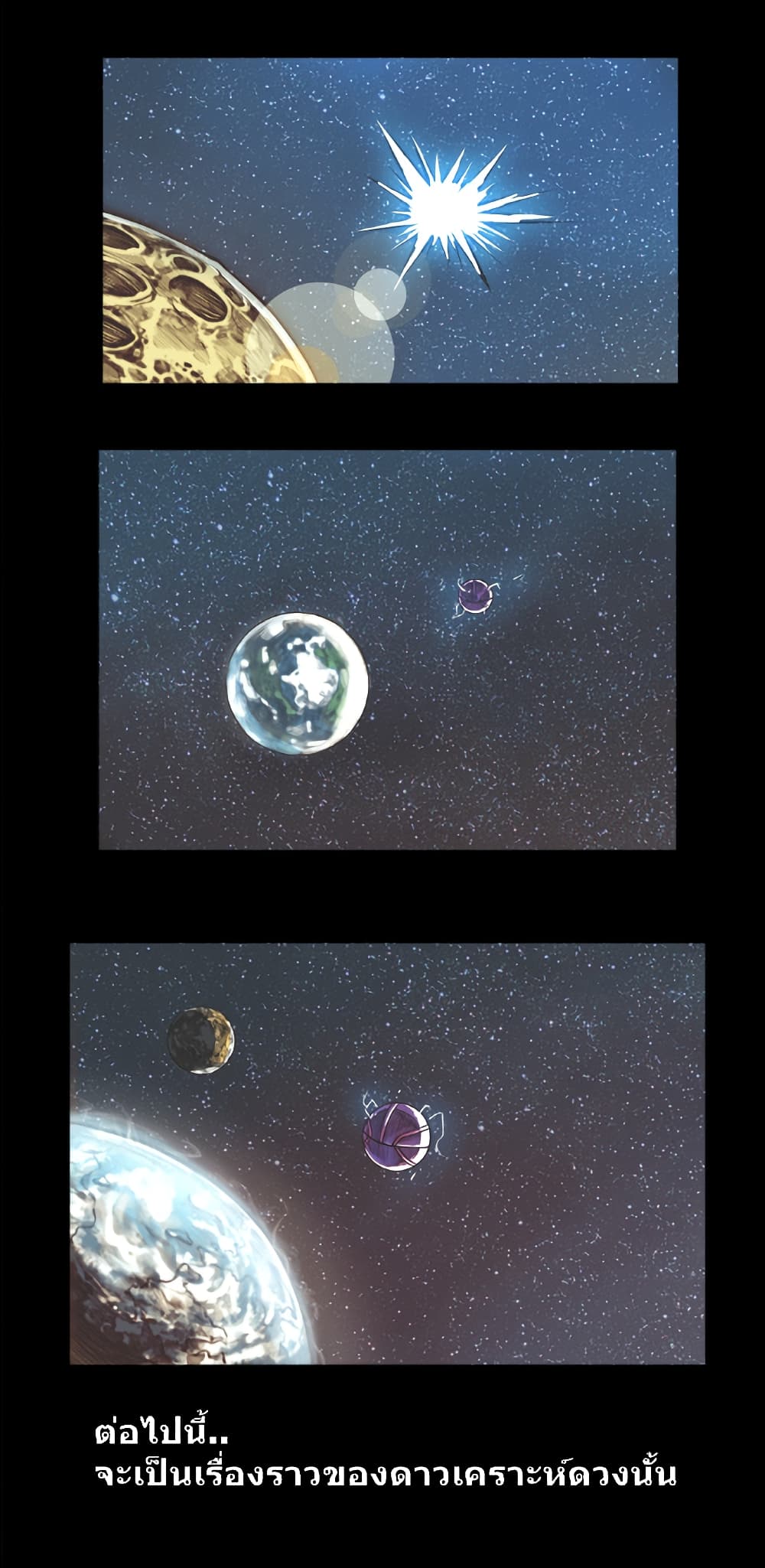 Galaxy 1-1