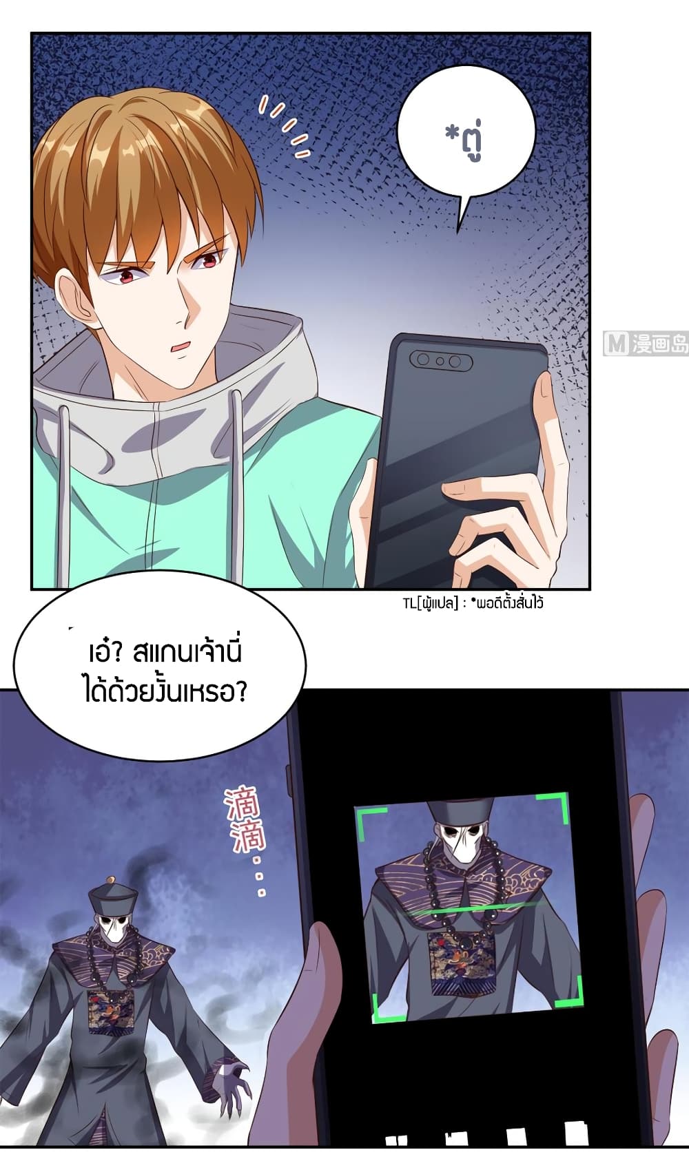 Super Wechat 53-53
