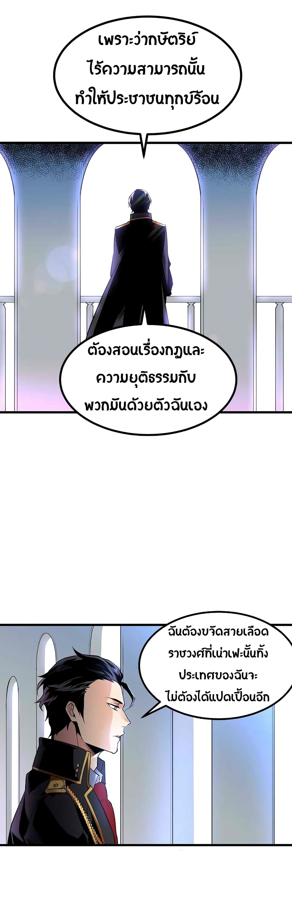 Beginner's Test for Infinite Power 6-6