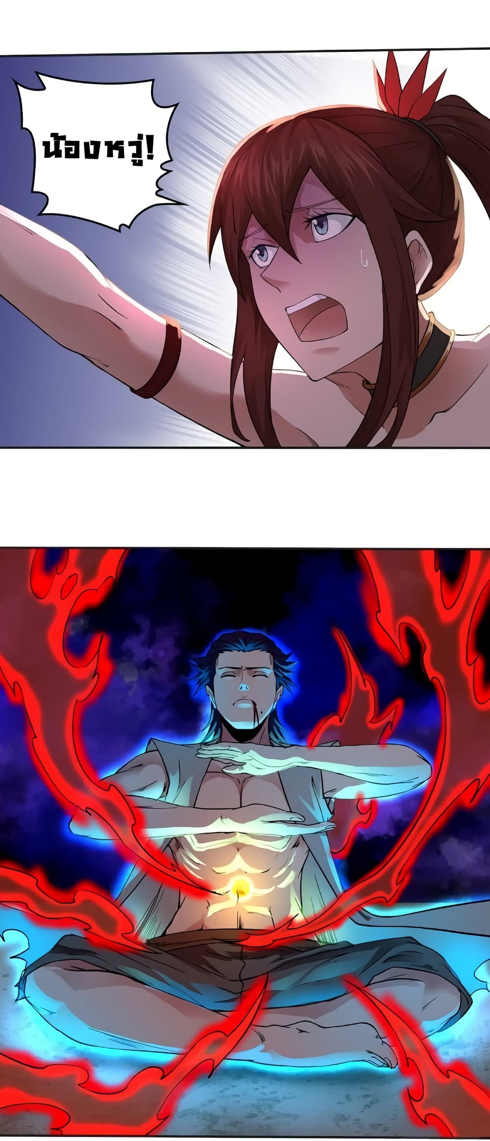 First God of War 19-19