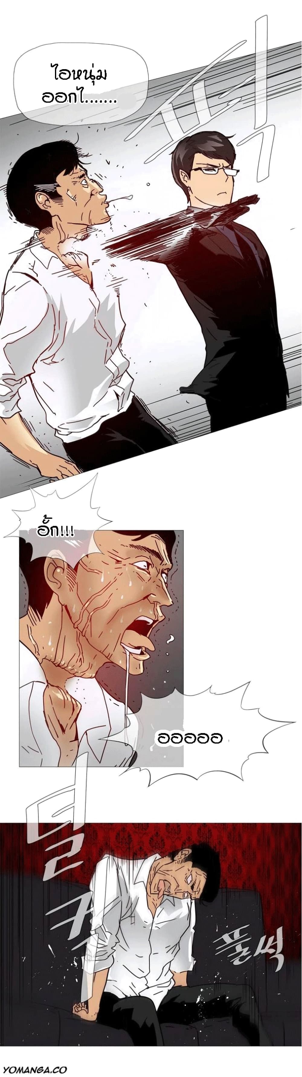 Household Affairs 10-10