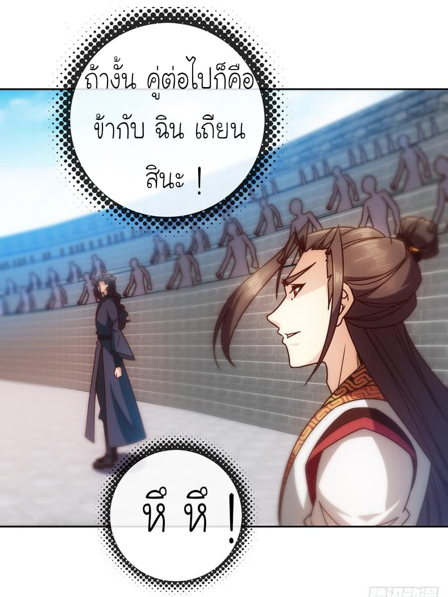 Hong Tianshen Zun 64-64