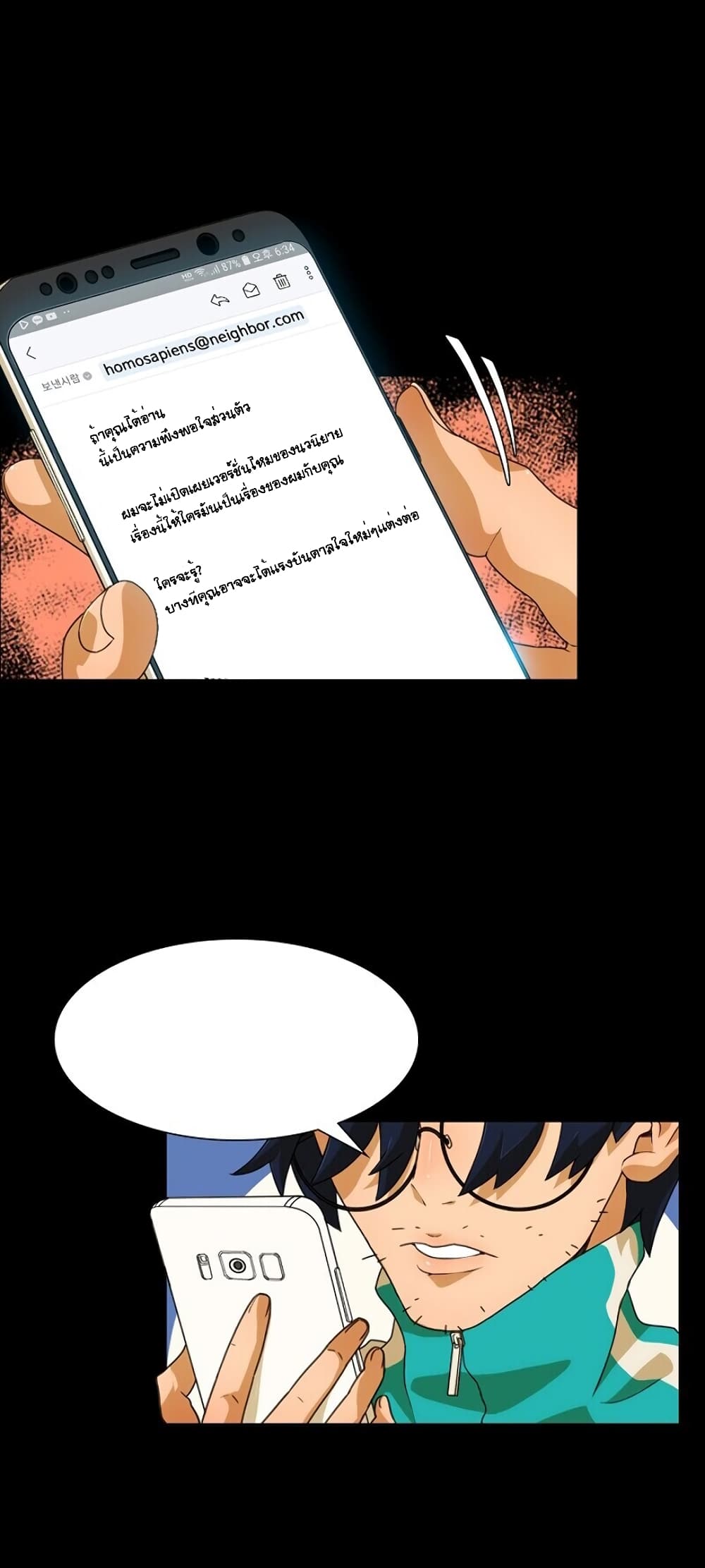 The Novel's Extra 1-1