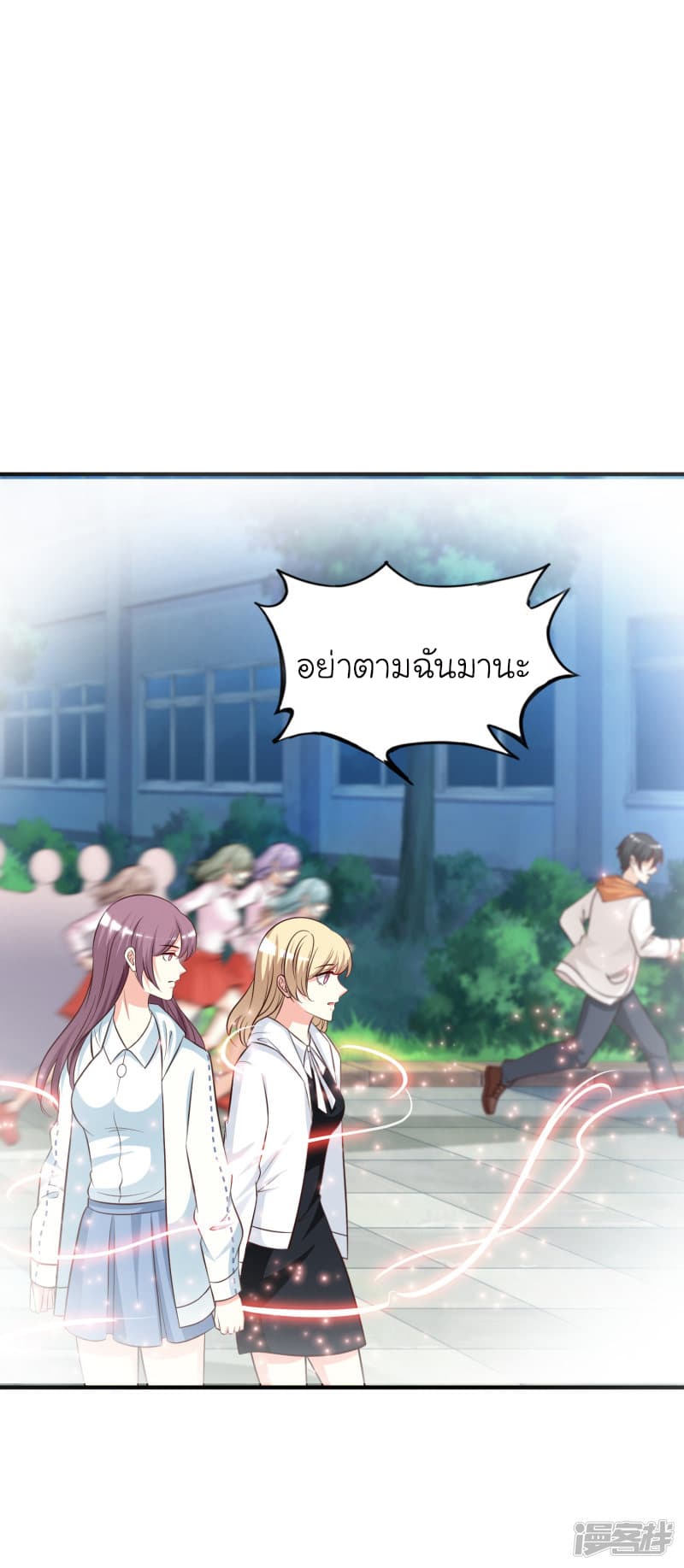 The Strongest Peach Blossom ราชาดอกไม้อมตะ 38-38