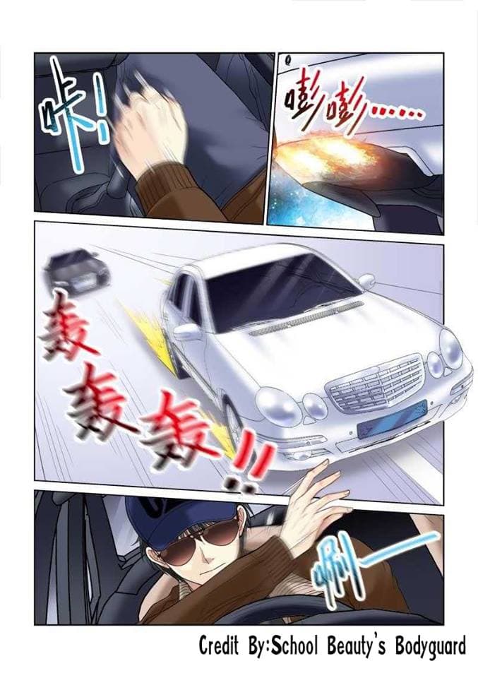 School Beauty's Bodyguard 112-112