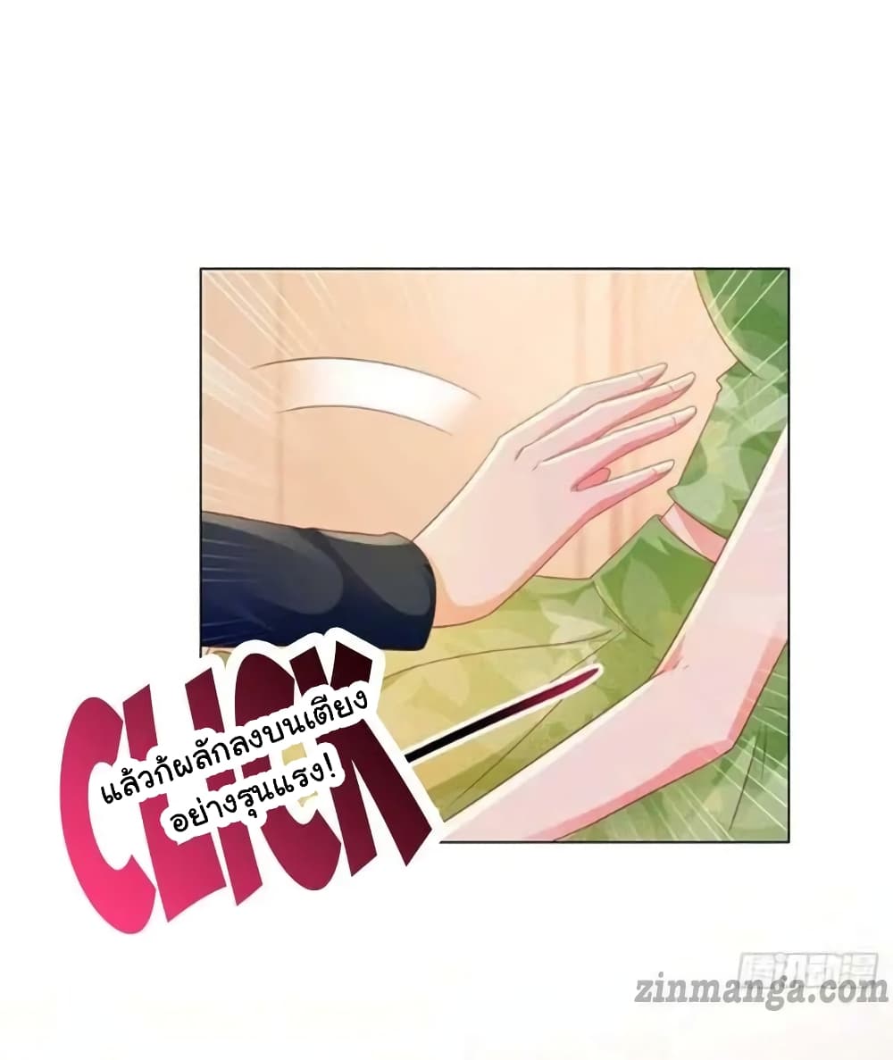The Lovely Wife And Strange Marriage แผนรักลวงใจ 146-146