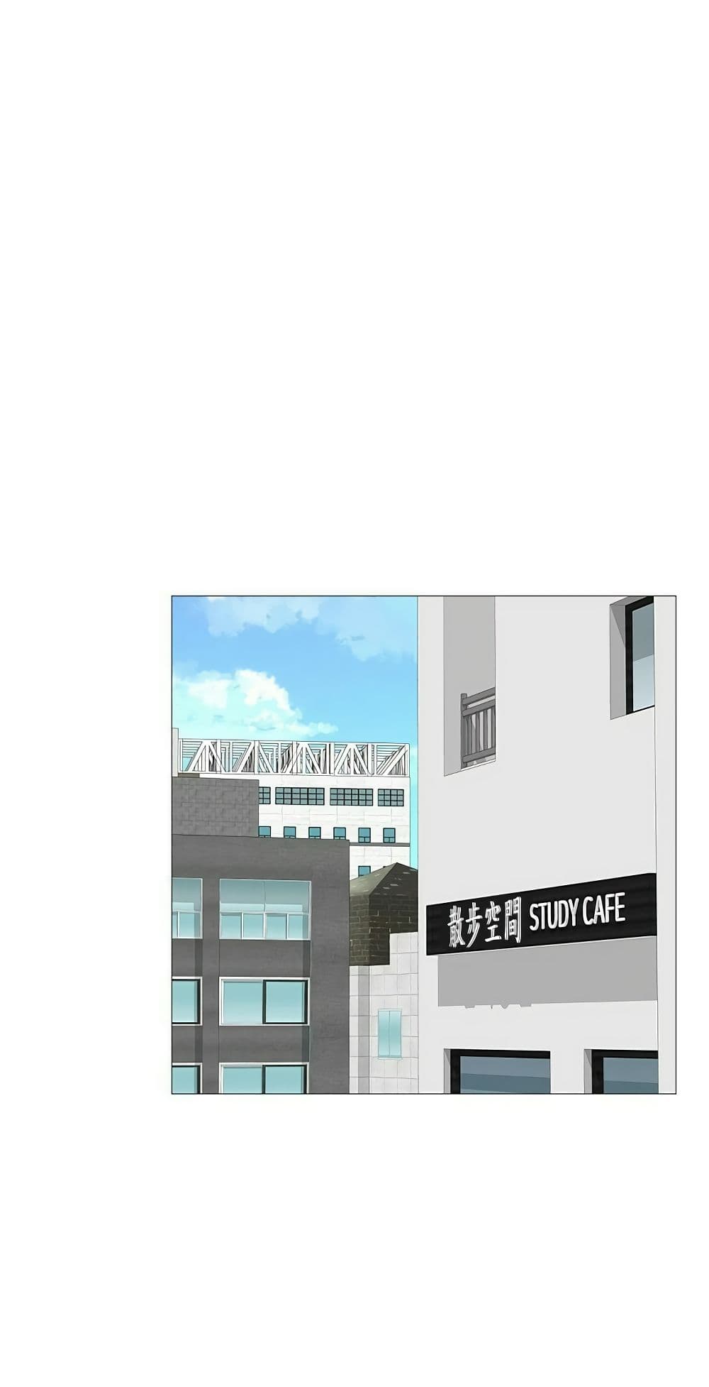 Should I Study at Noryangjin? 9-9