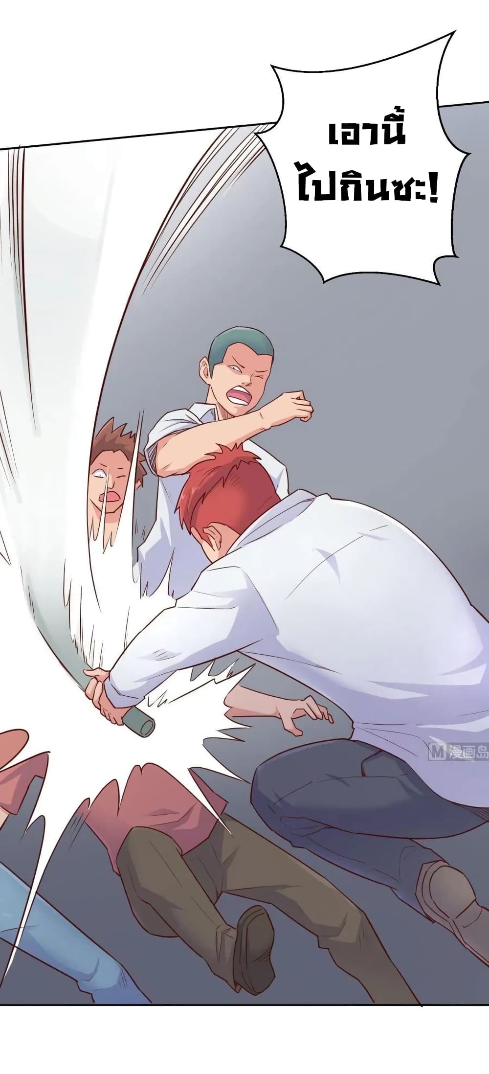 Goddess's Personal Doctor 23-23
