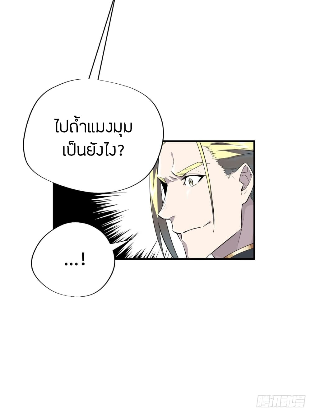 Glory 11-11