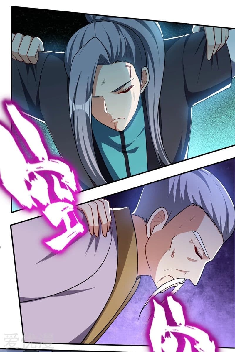 Rise of The Demon King รุ่งอรุณแห่งราชาปีศาจ 110-110