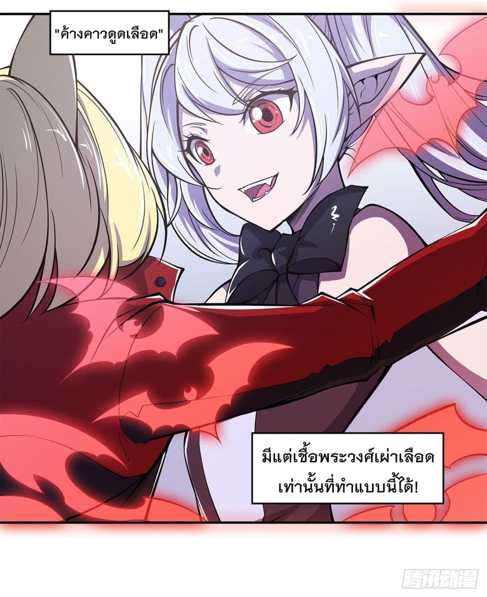 The Strongest Knight Become To Lolicon Vampire ผมคืออัศวินผู้แข็งแกร่งที่ถูกสาปให้กลายเป็นแวมไพร์โลลิ 34-34