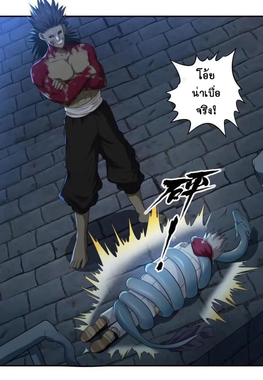 Return of Soul Master 15-15