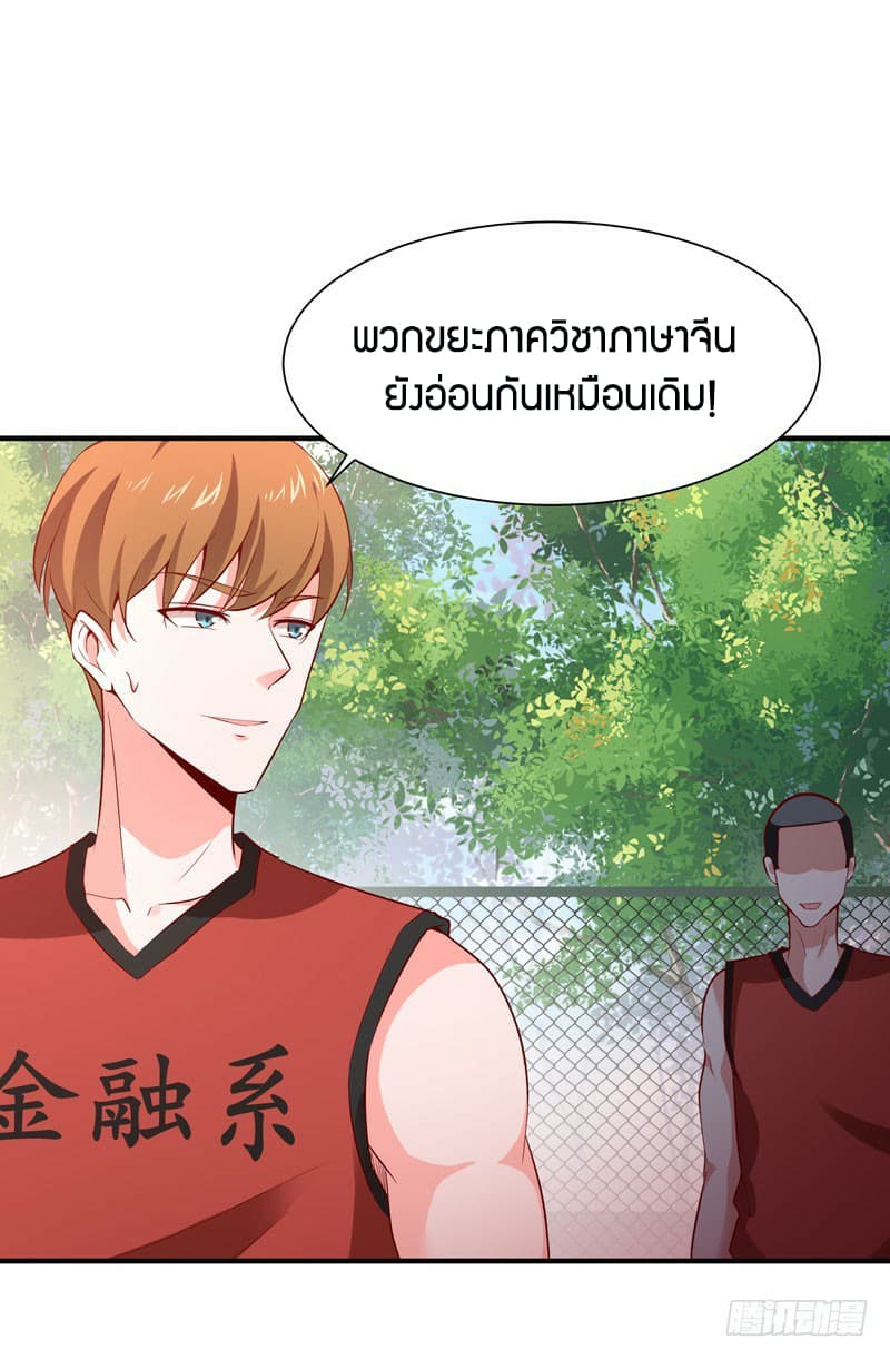 Rebirth: City Deity 62-62