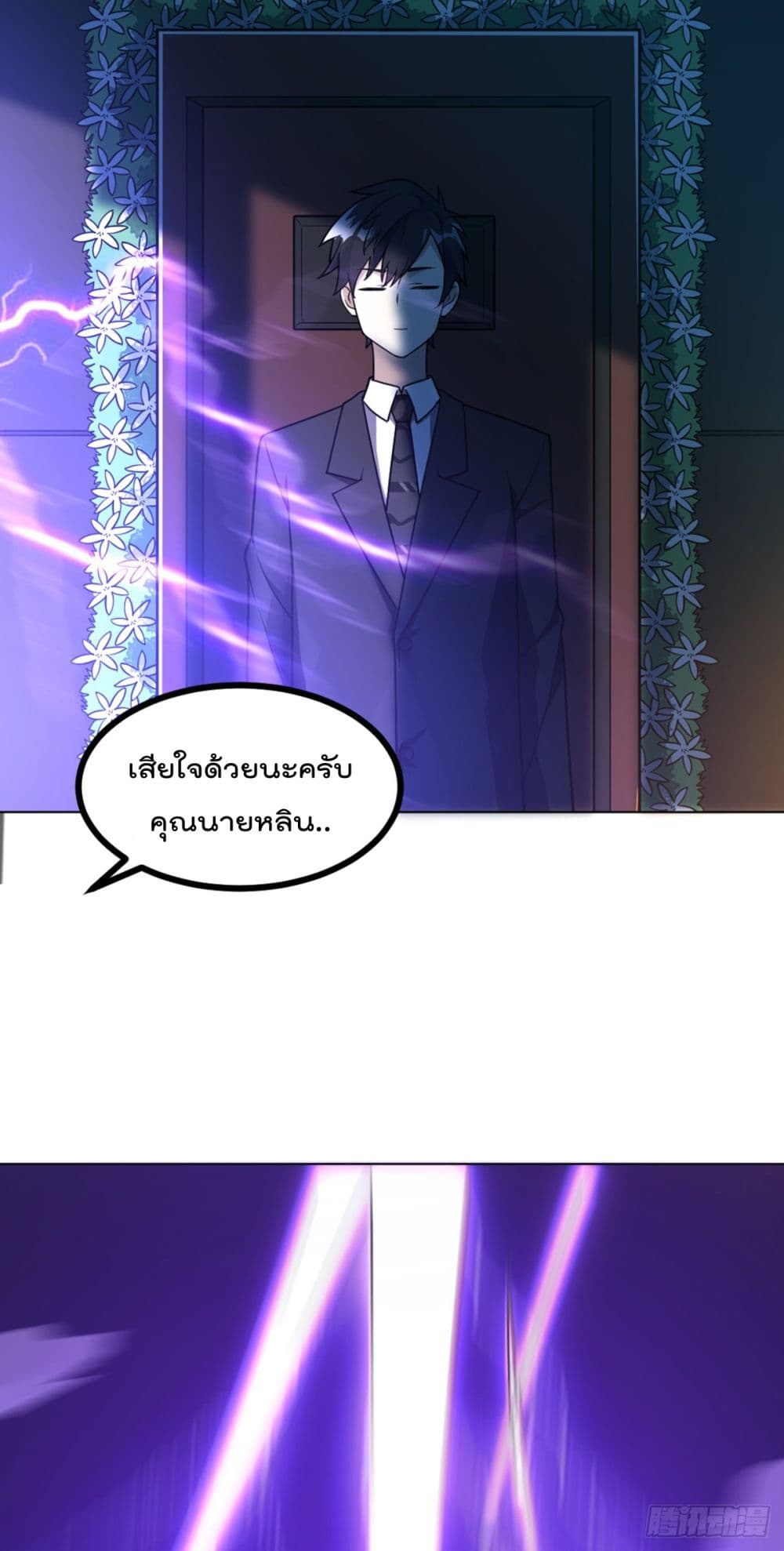 My Devil Girls Harem ฮาเร็มปีศาจสาวนี้ ของผมนะค้าบ 1-1