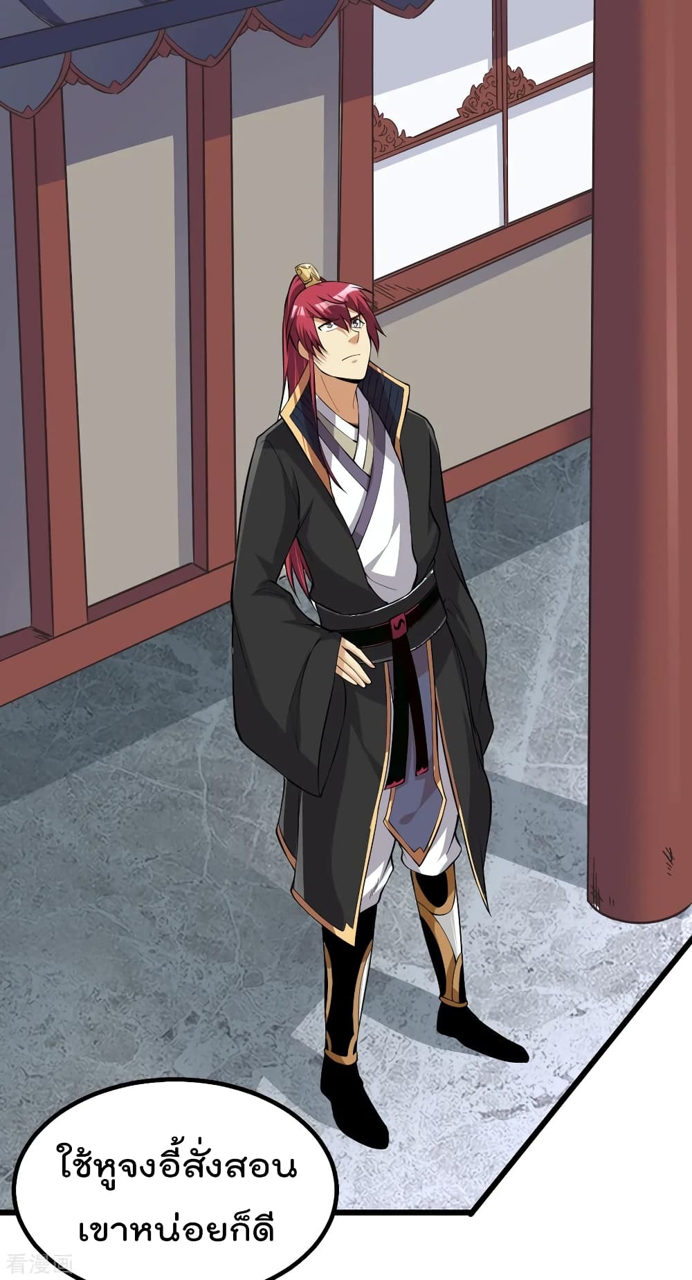 Immortal King of City ราชาอมตะแห่งนคร 163-163