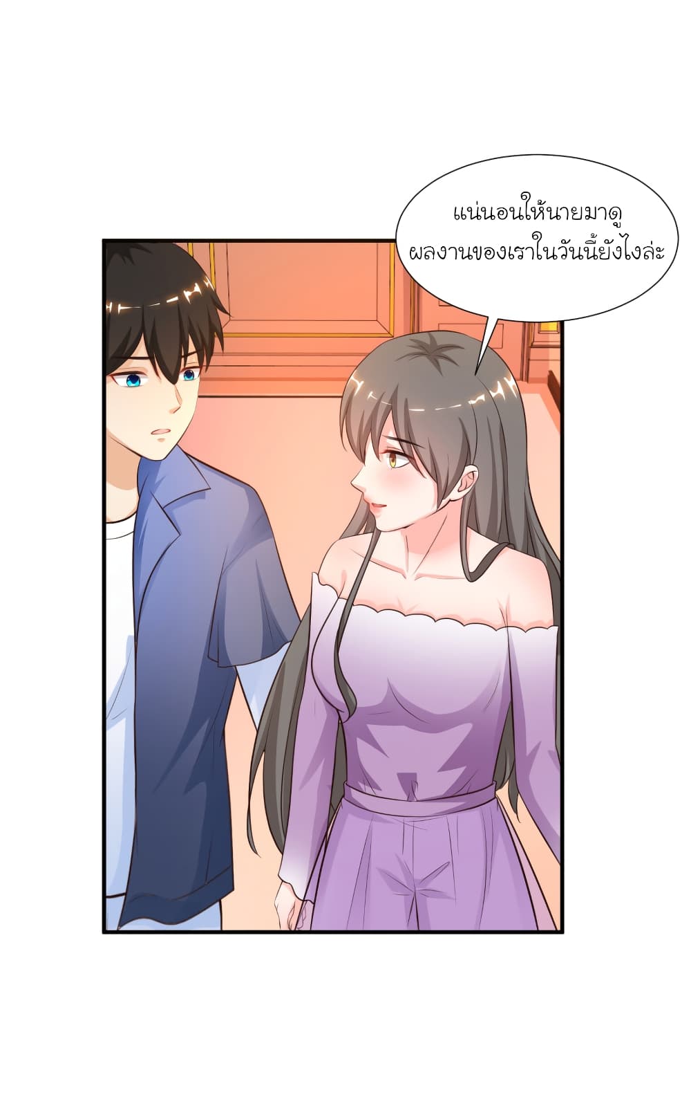 The Strongest Peach Blossom ราชาดอกไม้อมตะ 88-88