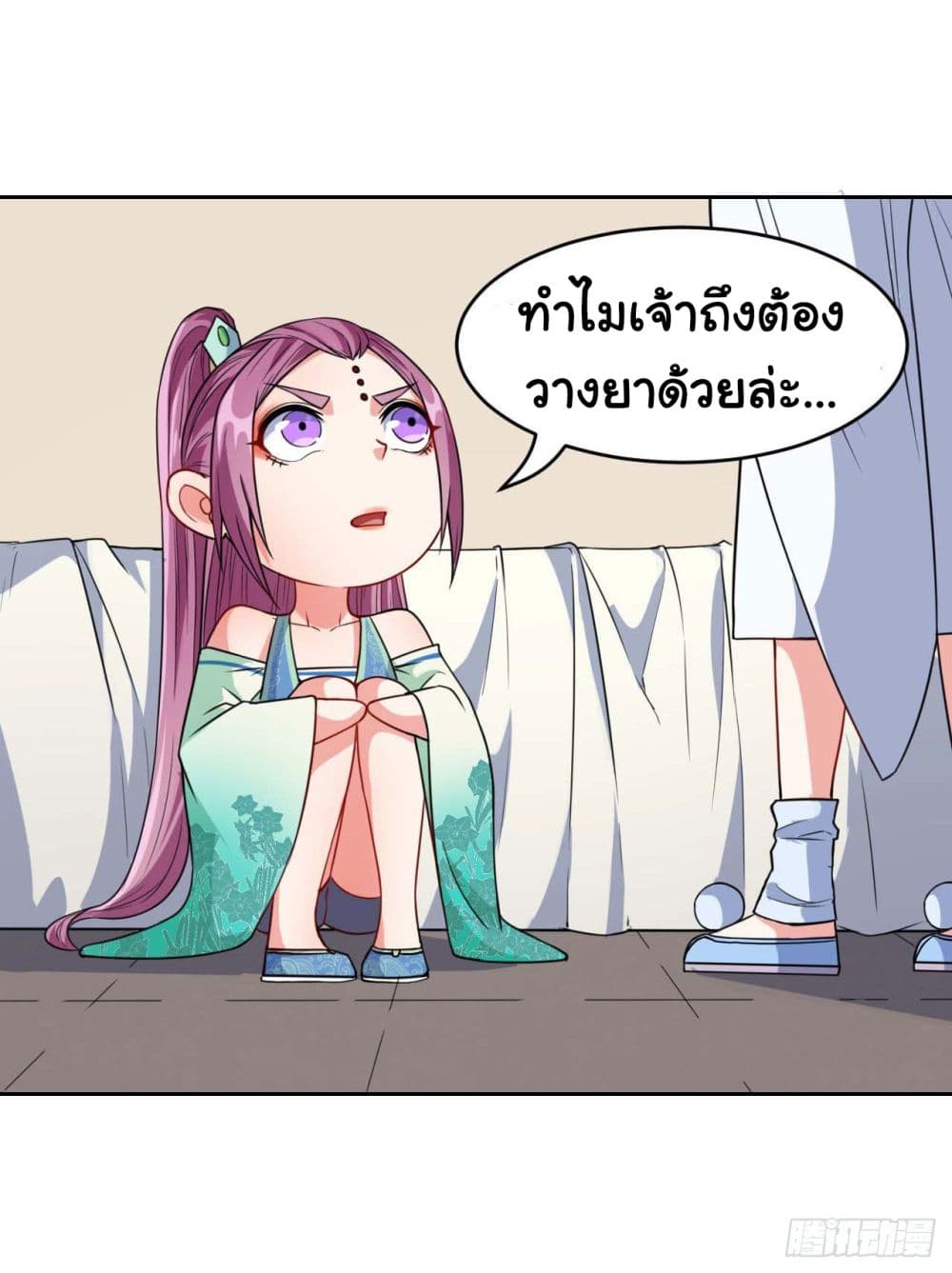 The Cultivators Immortal Is My Sister อยู่ดีๆผมก็มีพี่สาวสุดเทพ 44-44