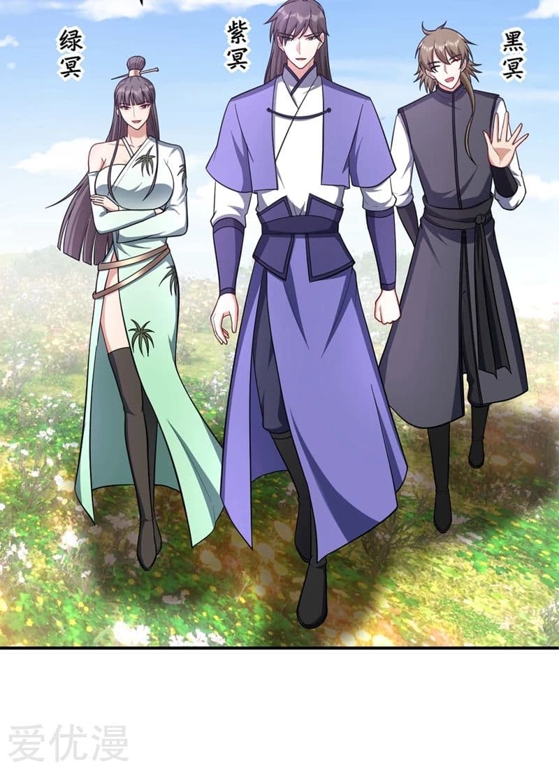 Rise of The Demon King รุ่งอรุณแห่งราชาปีศาจ 117-117