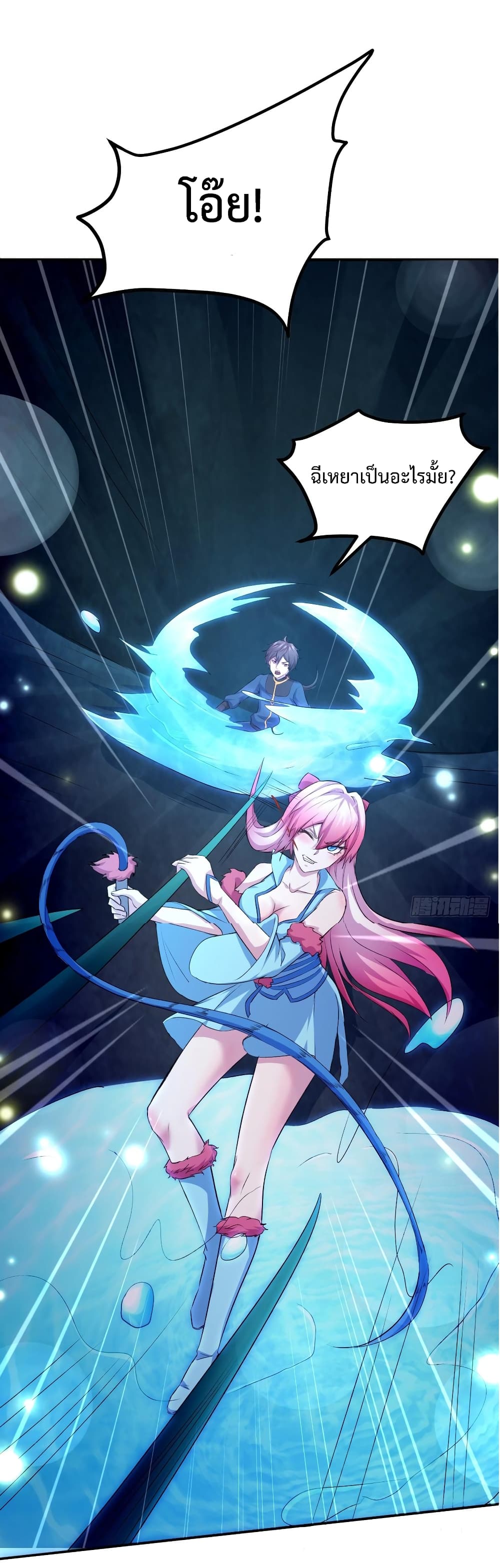 Super Harem Card 10-10