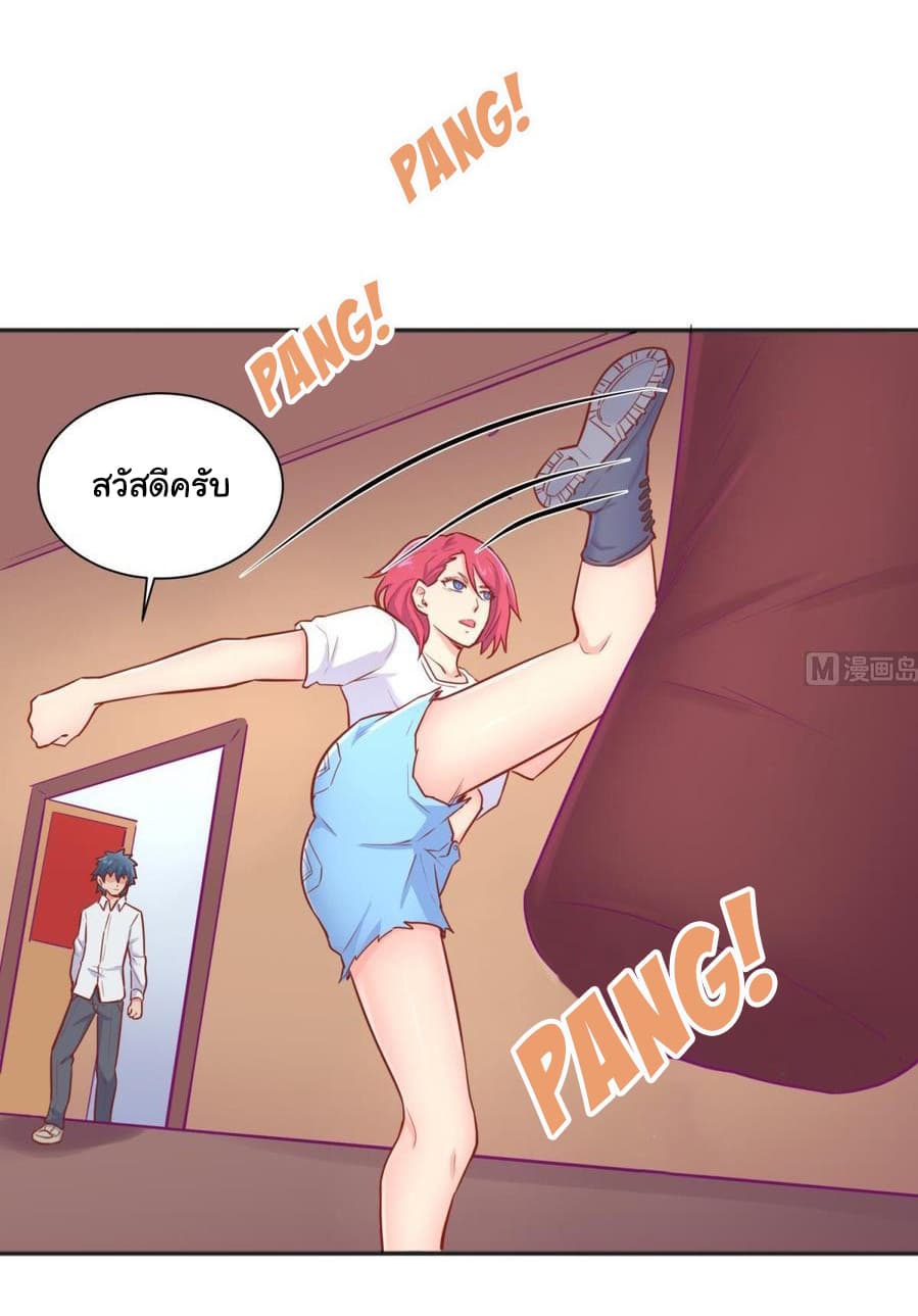 Goddess's Personal Doctor 34-34